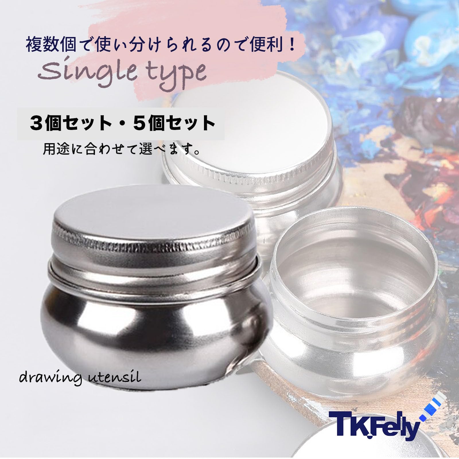 Amazon.co.jp: TK.Felly 油壷 油絵 油彩 油壺 シングルタイプ 筆洗器