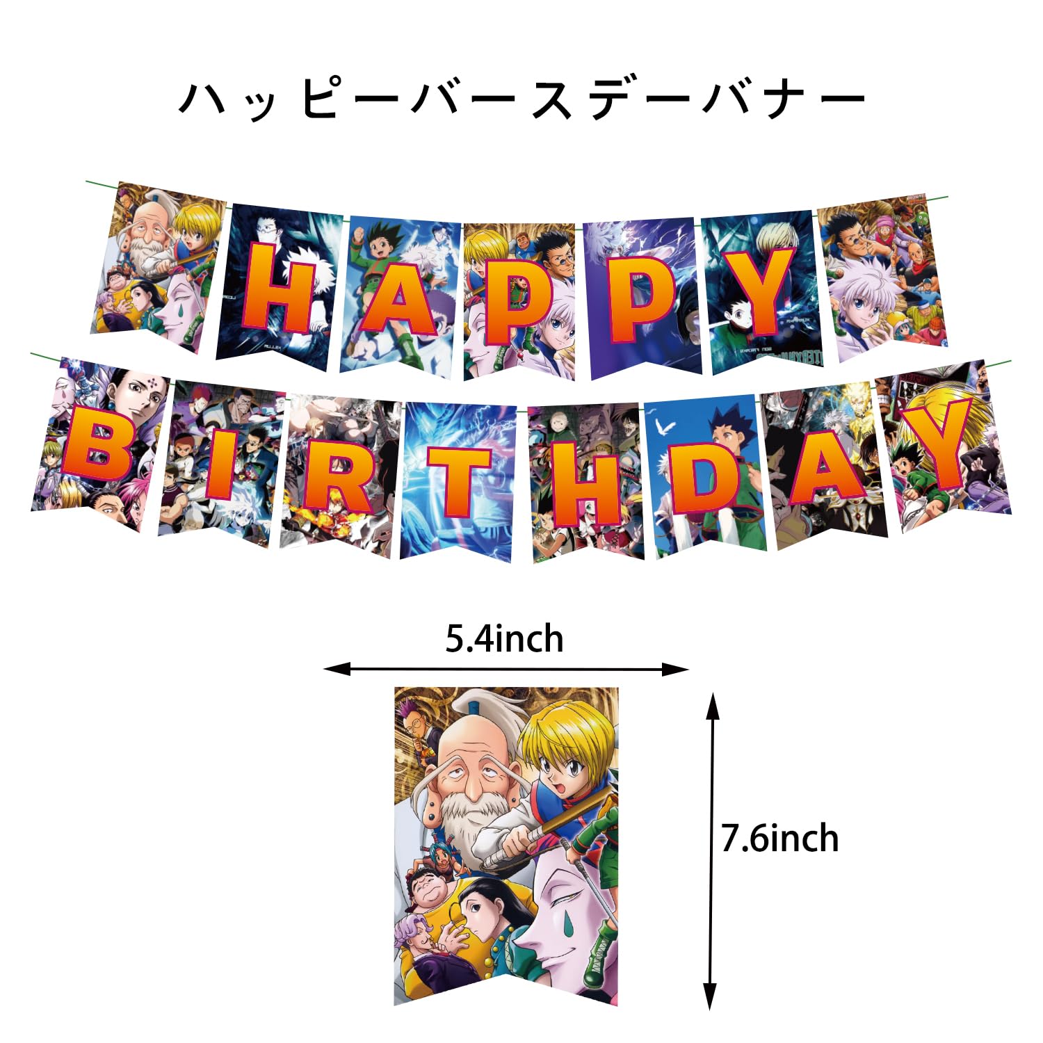 Amazon | 誕生日 飾り付け ガーランド バルーン バースデー