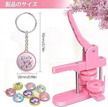 Amazon.co.jp: 50個セット缶バッジマシーン専用 32mm キーホルダー