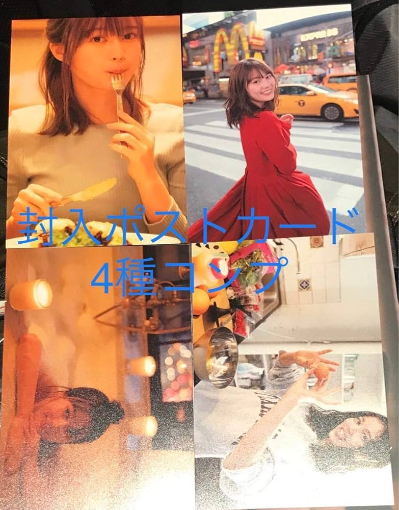 Amazon.co.jp: 乃木坂46 生田絵梨花 写真集 インターナショナル 封入