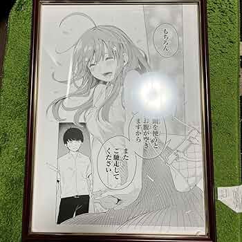 Amazon.co.jp: 五等分の花嫁 複製原画 中野五月 五等分の花嫁展 : おもちゃ