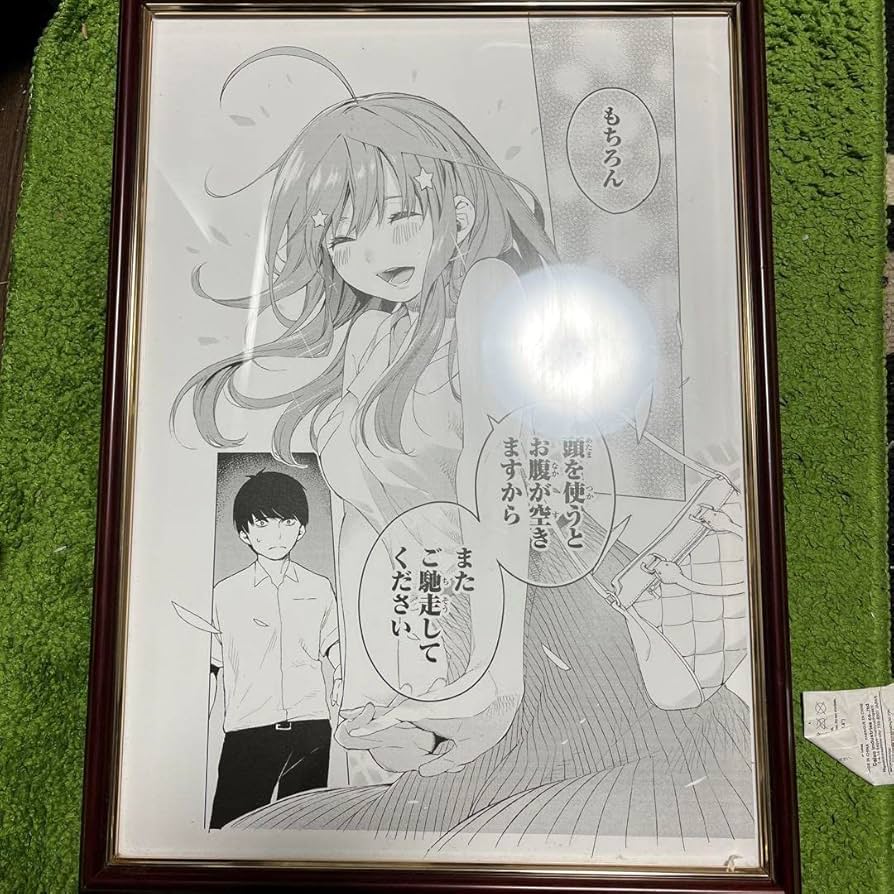 Amazon.co.jp: 五等分の花嫁 複製原画 中野五月 五等分の花嫁展 : おもちゃ