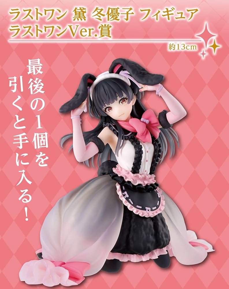 Amazon.co.jp: 一番くじ アイドル*マスター シャイニー*カラーズ