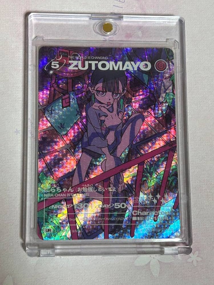 Amazon.co.jp: ずとまよカード 第1弾 UR 001 にらちゃん お勉強しと