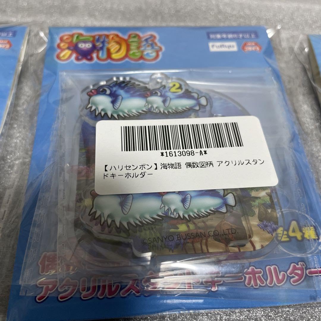 Amazon.co.jp: 海物語 奇数図柄 偶数図柄 アクリルスタンド