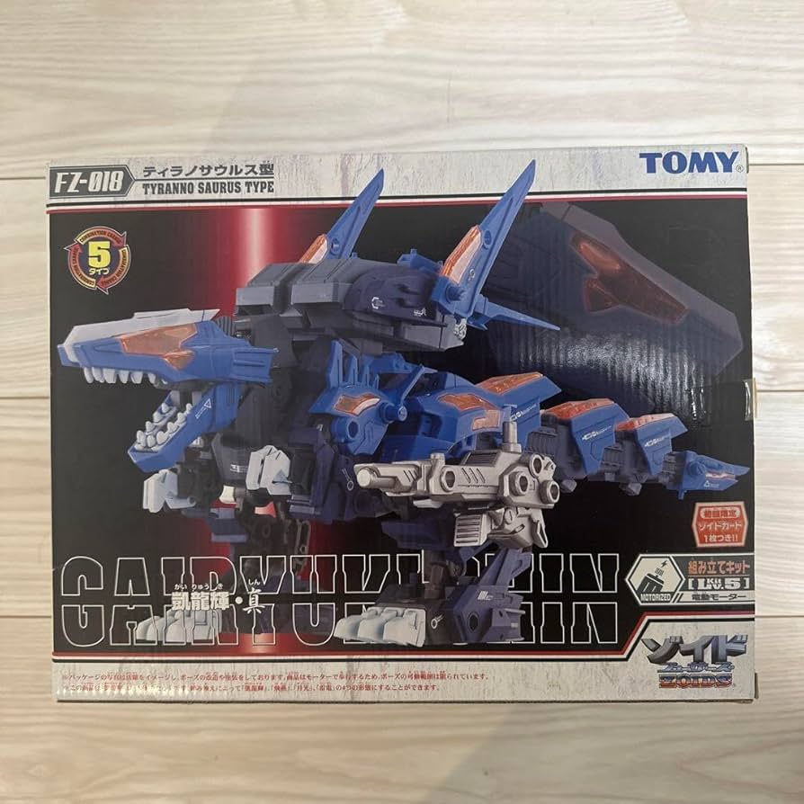 Amazon.co.jp: ゾイド FZ-018 凱龍輝真 zoids ガイリュウキ : おもちゃ