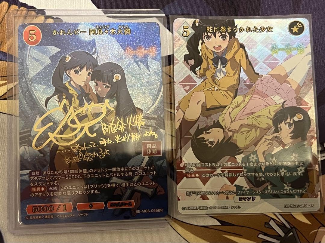 ビルディバイド 物語シリーズ PSA10 阿良々木火憐 BR かれんビー 阿良々木