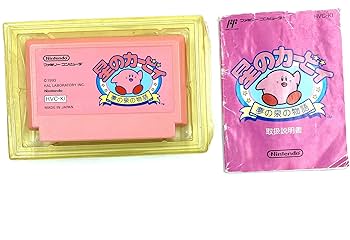 Amazon.co.jp: 星のカービィ 夢の泉の物語 : Video Games