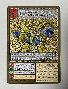 Amazon.co.jp: 旧デジモンカード Bo-300 マグナモン : ホビー