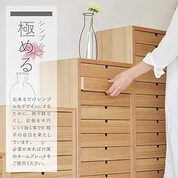 しおしお 多段チェスト 13段 しおしお 多段チェスト 13段 しおしお様