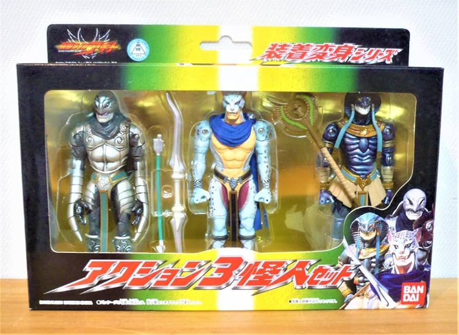 ⚠️未開封デッドストック 仮面ライダーアギト アクション3怪人セット