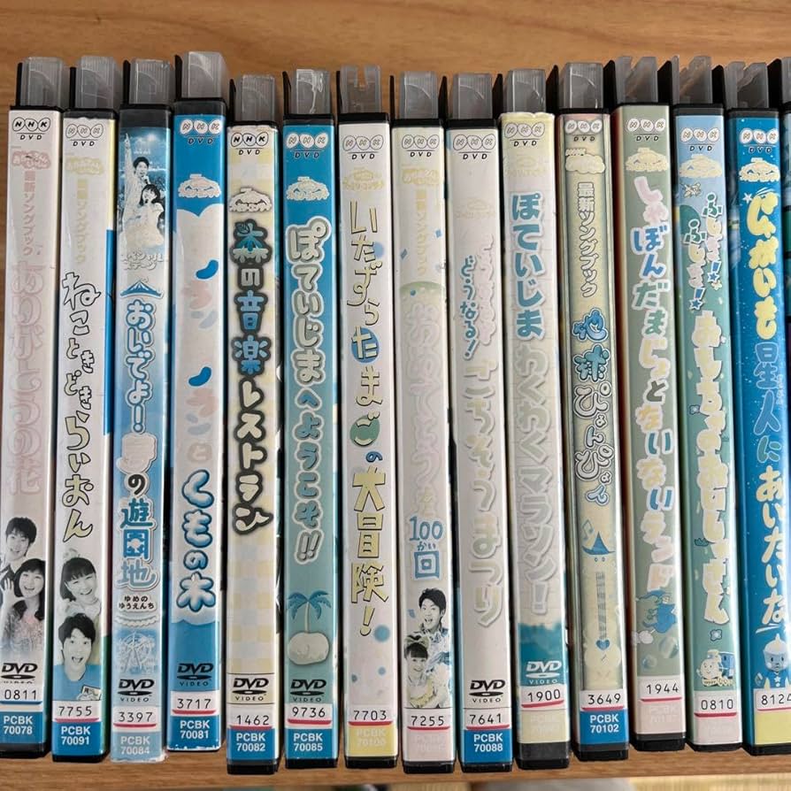 Amazon.co.jp: ☆おかあさんといっしょ ファミリーコンサート DVD 17枚