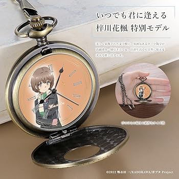 Amazon | 『青春ブタ野郎はランドセルガールの夢を見ない』メモリアル