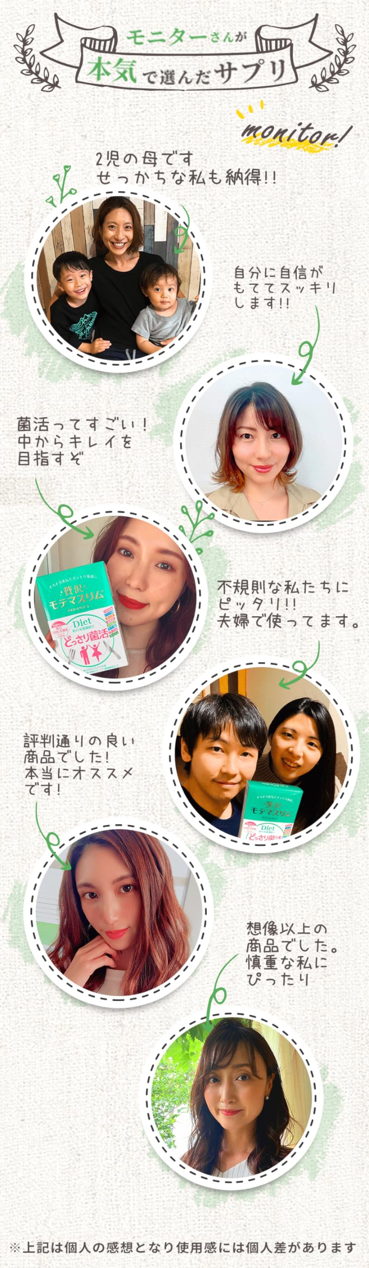 Amazon | 贅沢モテマスリム 80粒入り | モテマスリム | 乳酸菌