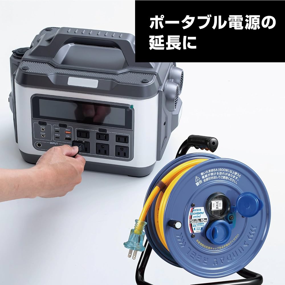 Amazon | ハタヤ(HATAYA) 屋外用サンデーレインボーリールミニ 10m 2P2