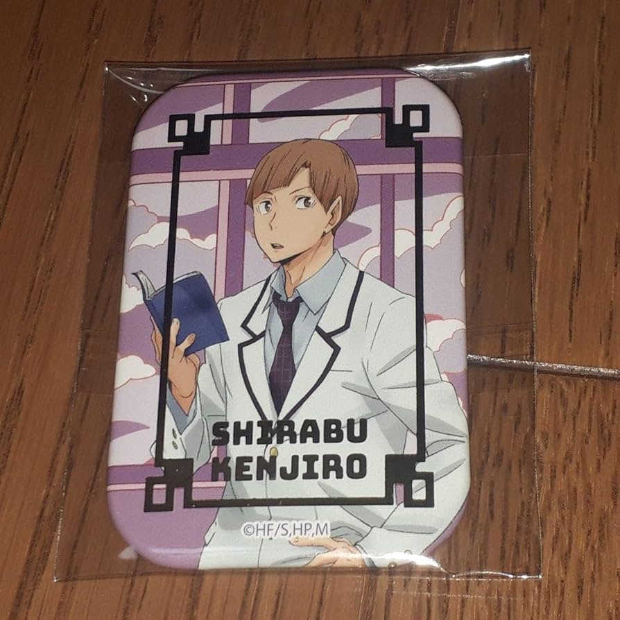 Amazon.co.jp: ハイキュー 白布賢二郎 缶バッジ セブンネット スクエア