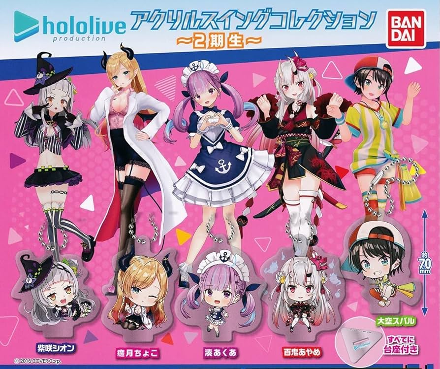 Amazon.co.jp: ホロライブ アクリルスイングコレクション ～2期生～ 全