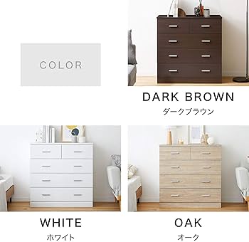 Amazon｜LOWYA ロウヤ チェスト タンス 箪笥 収納 大容量 おしゃれ