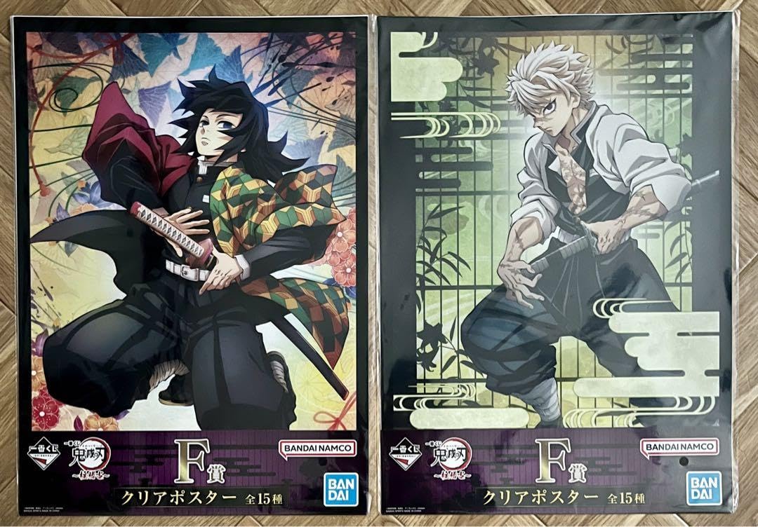 Amazon.co.jp: 一番くじ 鬼 滅 ～柱稽古～ F賞 クリアポスター 冨岡