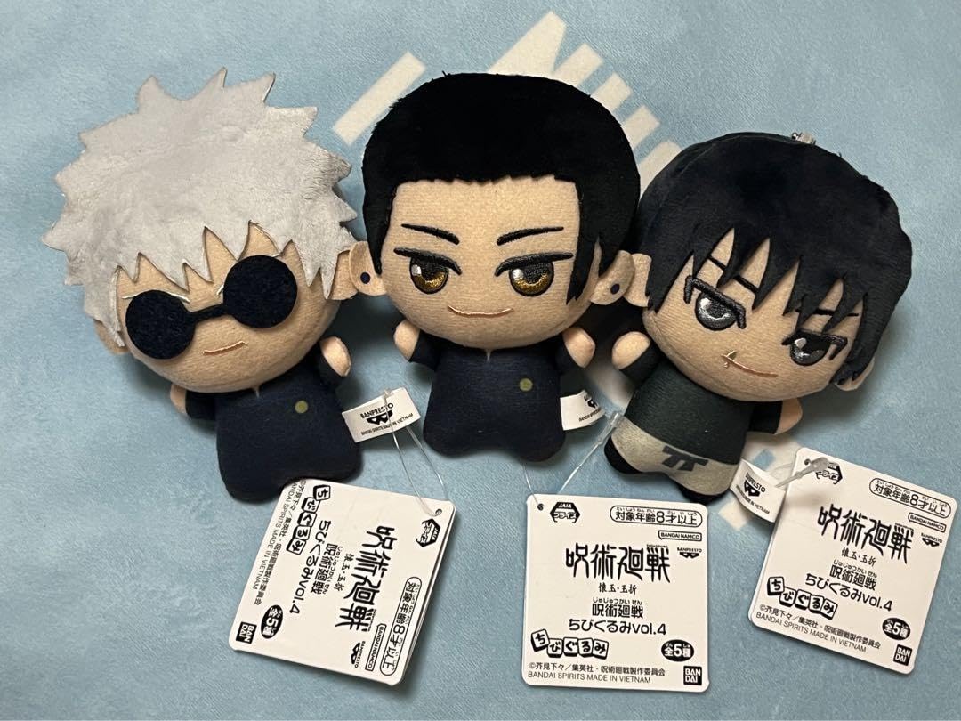 Amazon.co.jp: 呪術廻戦 ちびぐるみ ぬいぐるみ 五条悟 伏黒 夏油 3点