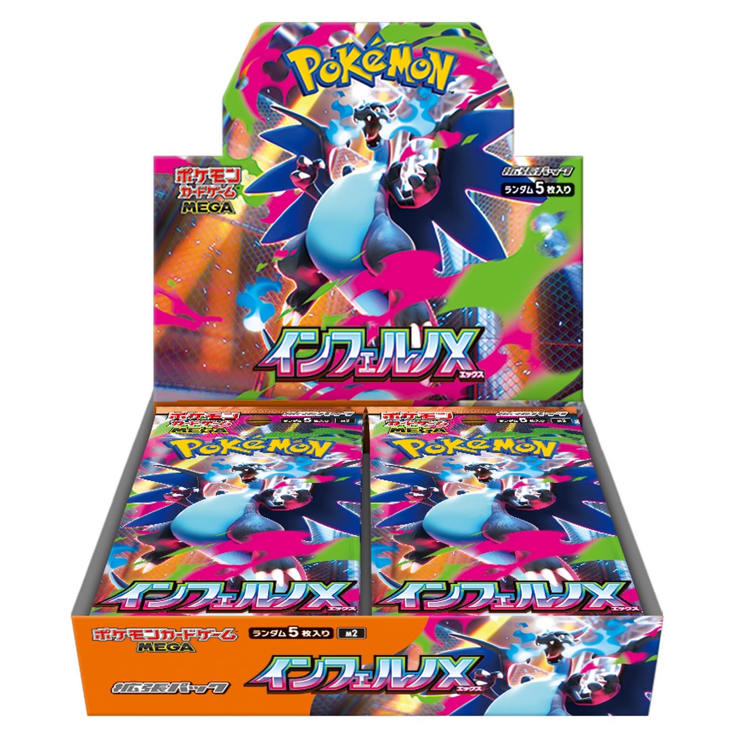 Amazon.co.jp: Pokemon Card Game MEGA Expansion Pack Inferno X Box