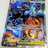 Amazon.co.jp: ポケモンカードゲーム MEGA 拡張パック インフェルノX