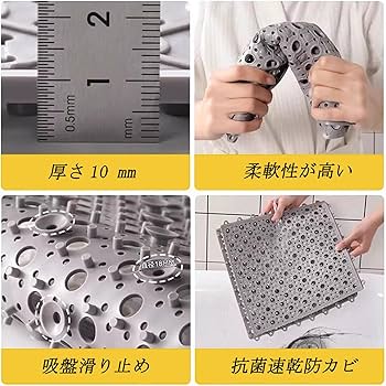 Amazon｜MILIMAT お風呂マット 浴室内 滑り止めマット TPE素材 吸盤