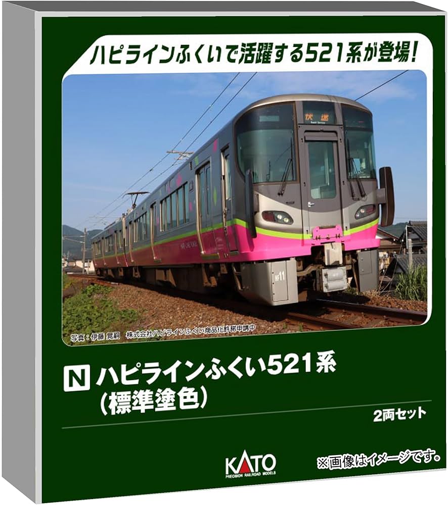 Amazon | カトー (KATO) ハピラインふくい521系 標準塗色 2両セット