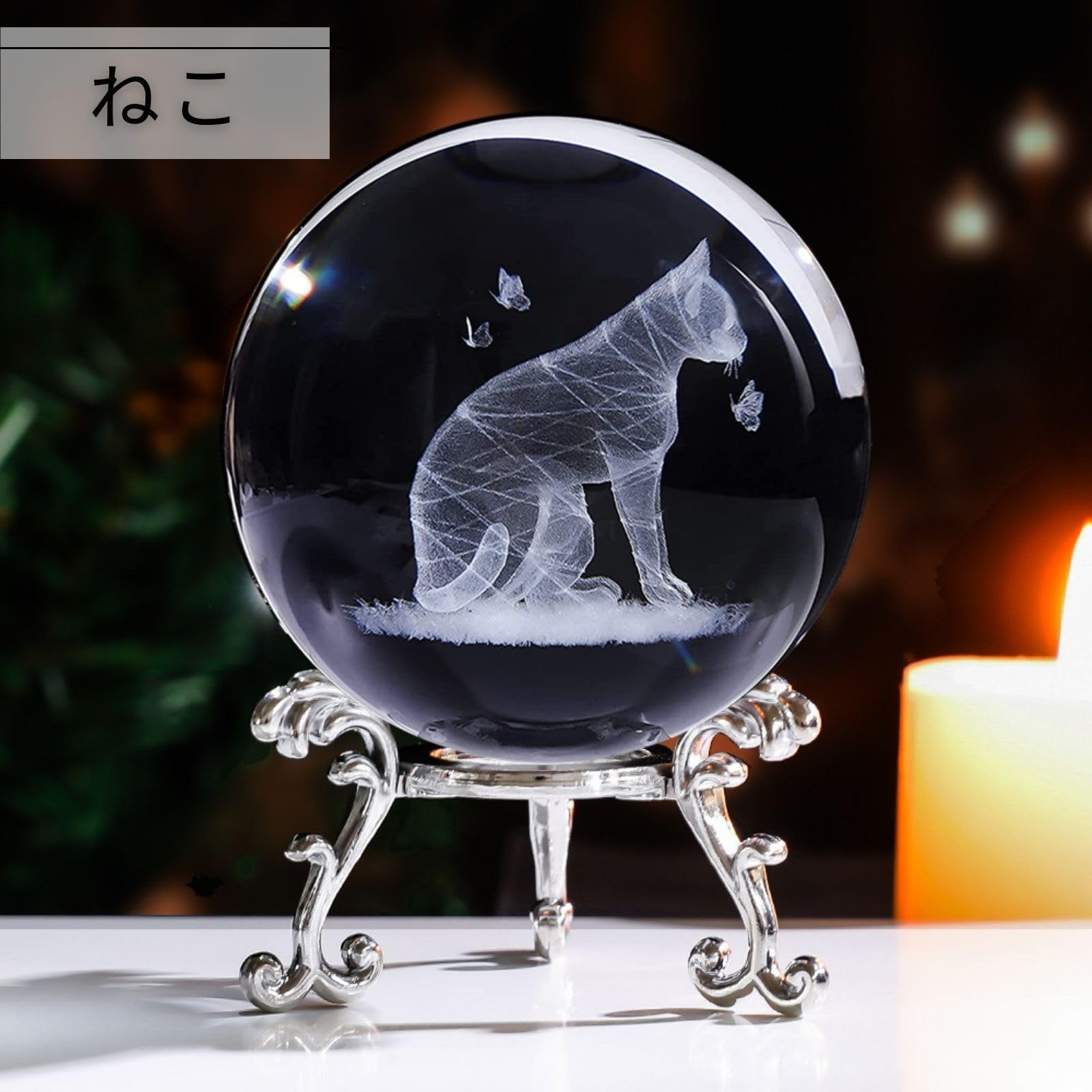 Amazon.co.jp: mamota 水晶 置物 台座付き 彫刻 風水 縁起物 金運 開運