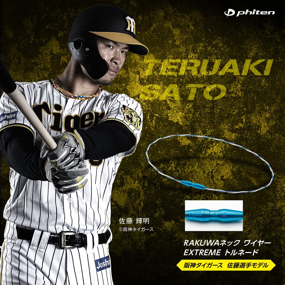 Amazon | phiten(ファイテン) ネックレス RAKUWAネックワイヤー