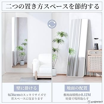 Amazon.co.jp: ANDWINT 鏡 ミラー 姿見鏡 全身鏡 立て鏡 幅36.5×高