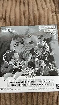 Amazon.co.jp: 全員サービス 麗日お茶子 トガヒミコ ワールド