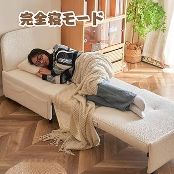Amazon｜NEONMAN ソファーベッド ソファベッド 折りたたみソファベッド
