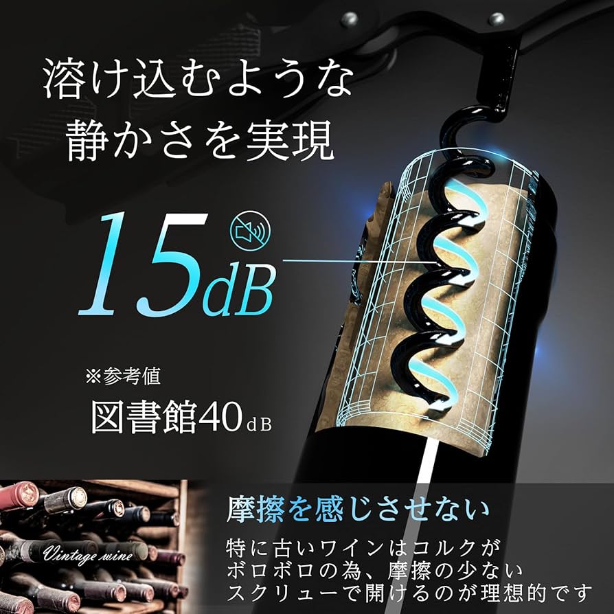 Amazon | LUSCIOUZ ルーシャズ ソムリエナイフ ワインオープナー 5巻