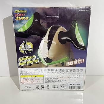Amazon.co.jp: エア怪獣シリーズ でっかいエレキング 室内用 全高約