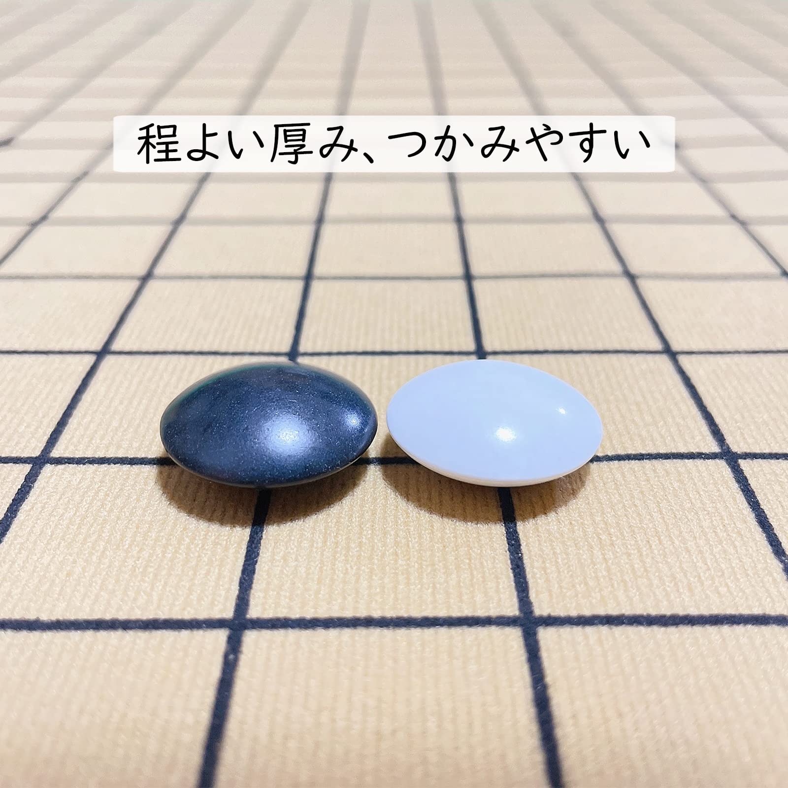Amazon | 囲碁 セット （ 碁石 囲碁盤 ） 碁石 : 厚み約9.2mm（33号