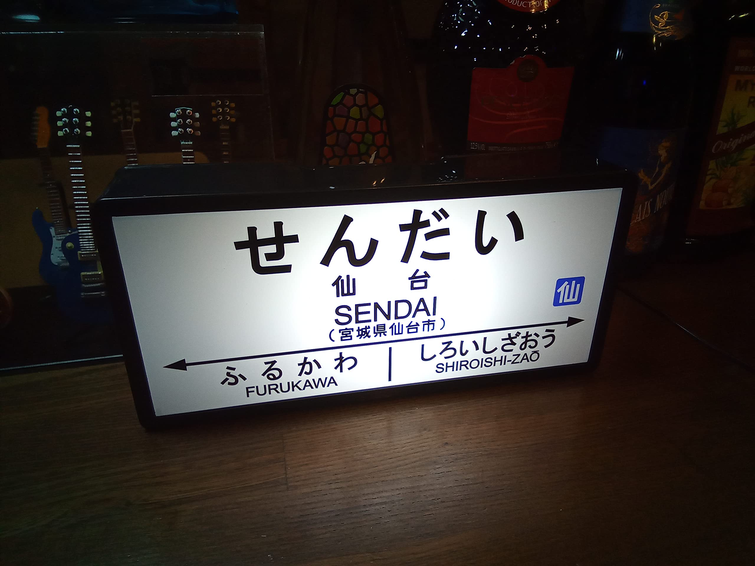 Amazon.co.jp: 鉄道 駅名標 国鉄 行先案内板 ホームサイン 看板 置物