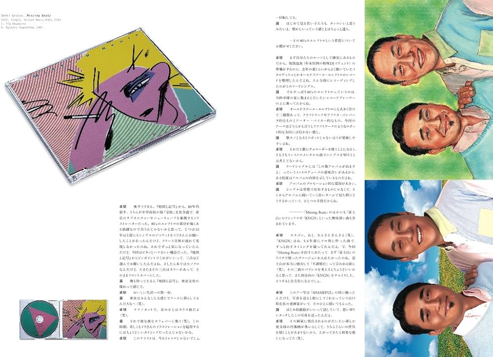 71EZMcT+5nL._AC_UF1000,