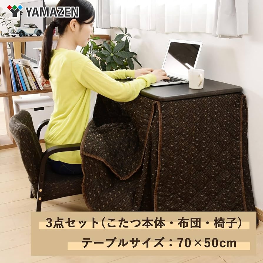 Amazon.co.jp: [山善] デスク こたつ 幅70×奥行50cm 3点 セット