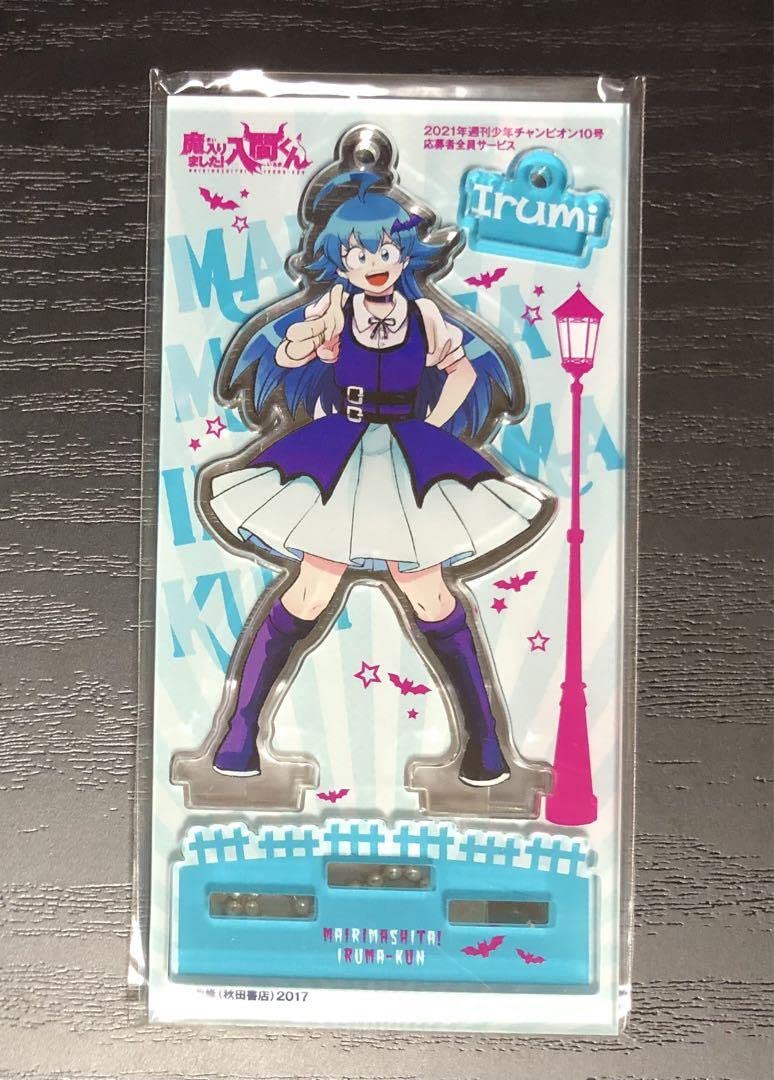 Amazon.co.jp: 魔入りました入間くん 鈴木入間 応募者全員サービス