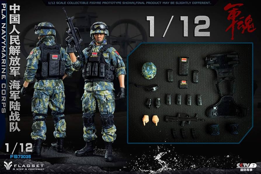 Amazon.co.jp: 「AC」FLAGSET FS73035 1/12 ミリタリー 兵士 可動 中国