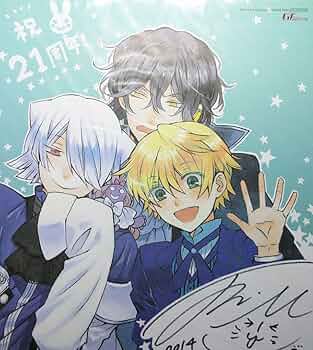 Amazon.co.jp: Pandora Heartsパンドラハーツ 色紙オズ・ギルバート