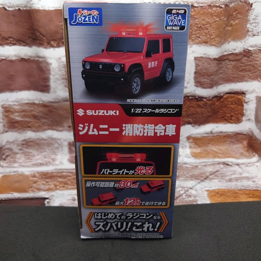 Amazon.co.jp: ジョーゼンダートマックス122スケールラジコンスズキ