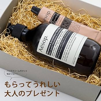 Amazon.co.jp: [セット品] イソップ ギフトボックス付き (アロマ