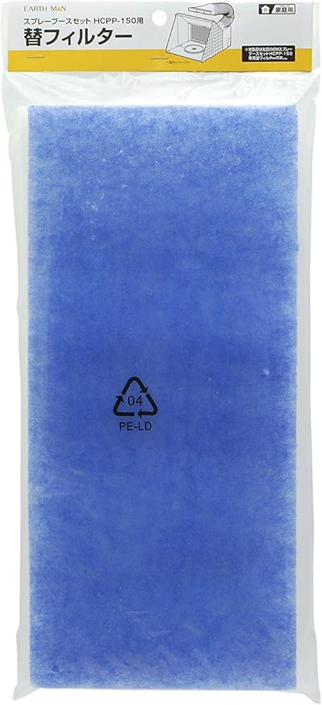 Amazon.co.jp: 高儀(Takagi) EARTH MAN スプレーブースセット HCPP-150