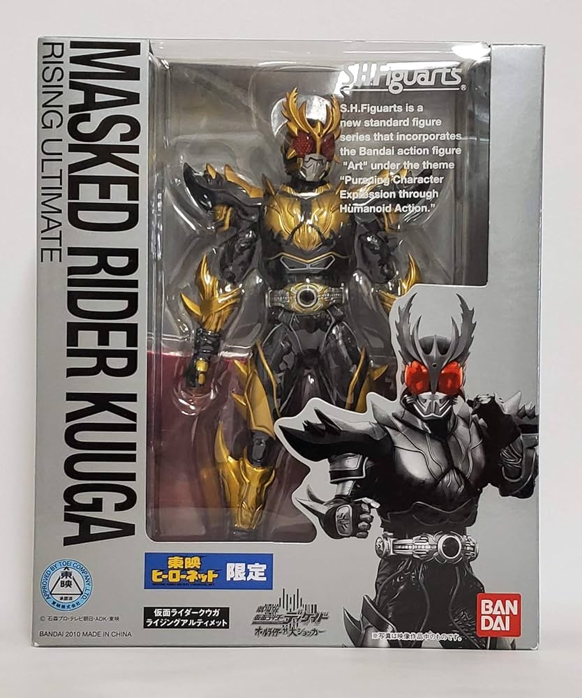 Amazon.co.jp: 東映ヒーローネット限定 S.H.フィギュアーツ 仮面