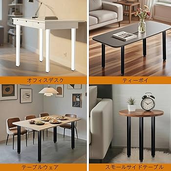 Amazon.co.jp: QLLY 四角テーブル脚、正方形デスクレッグ、机高さ調整