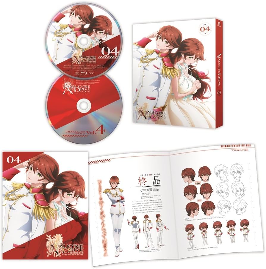 Amazon.com: VALKYRIE DRIVE - MERMAID - 04 [DVD] JAPANESE EDITION