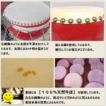 Amazon | M0N0liTH 太鼓 和太鼓 小太鼓 たいこ 楽器 練習 本格的な響き