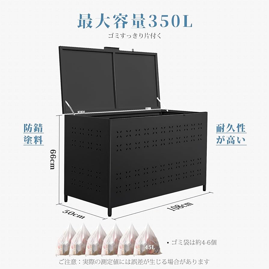 Amazon.co.jp: ゴミ箱 屋外 ゴミステーション 大型 組立式 ふた付き